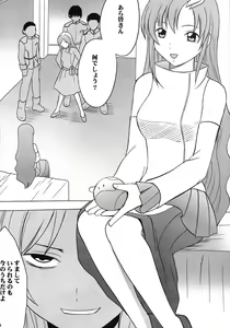 Page 3 of Kyouki - preview thumbnail
