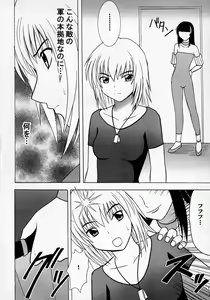 Page 31 of Kyouki - preview thumbnail