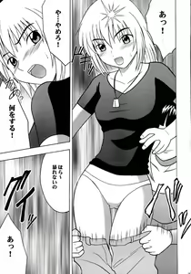 Page 32 of Kyouki - preview thumbnail