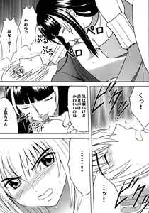 Page 36 of Kyouki - preview thumbnail