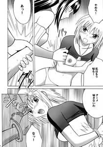 Page 37 of Kyouki - preview thumbnail