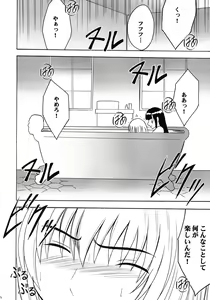 Page 41 of Kyouki - preview thumbnail