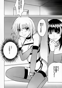 Page 49 of Kyouki - preview thumbnail