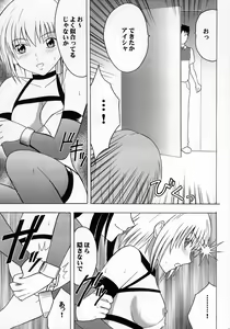 Page 50 of Kyouki - preview thumbnail
