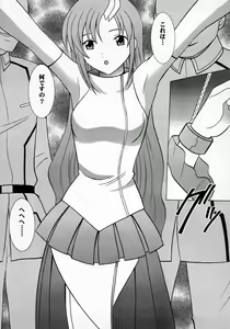 Page 5 of Kyouki - preview thumbnail