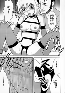 Page 52 of Kyouki - preview thumbnail