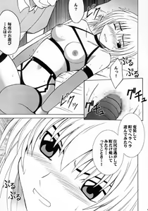 Page 54 of Kyouki - preview thumbnail