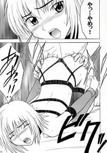 Page 56 of Kyouki - preview thumbnail