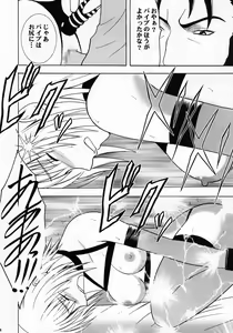 Page 57 of Kyouki - preview thumbnail