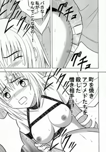 Page 58 of Kyouki - preview thumbnail