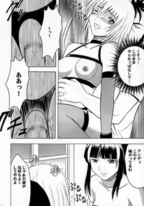 Page 59 of Kyouki - preview thumbnail