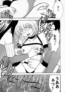 Page 60 of Kyouki - preview thumbnail