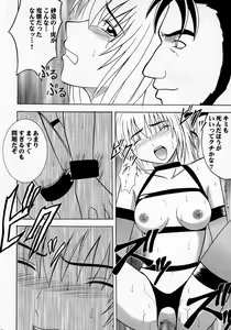 Page 61 of Kyouki - preview thumbnail