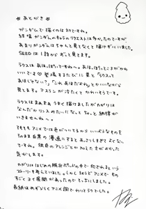 Page 63 of Kyouki - preview thumbnail