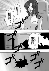 Page 64 of Kyouki - preview thumbnail