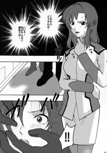 Page 65 of Kyouki - preview thumbnail