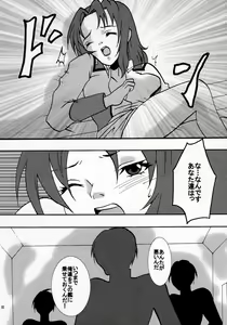 Page 66 of Kyouki - preview thumbnail