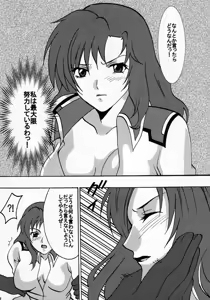 Page 67 of Kyouki - preview thumbnail