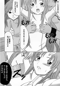 Page 7 of Kyouki - preview thumbnail