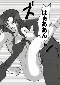Page 75 of Kyouki - preview thumbnail