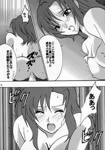 Page 78 of Kyouki - preview thumbnail