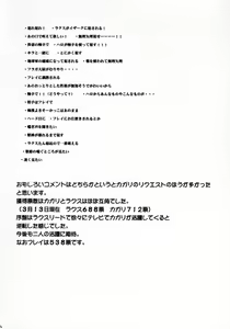 Page 81 of Kyouki - preview thumbnail