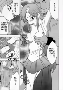 Page 10 of Kyouki - preview thumbnail