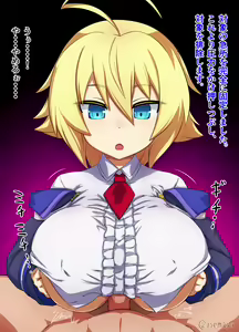 Es-chan no Sakusei Paizuri — hentai manga cover on Fhentai