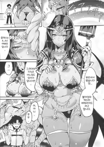 Page 3 of Shaburi Ya~ru no Neya - preview thumbnail