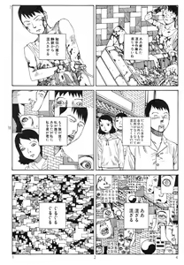 Page 128 of Ekimae Rouman Kikou - preview thumbnail