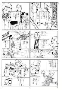 Page 169 of Ekimae Rouman Kikou - preview thumbnail