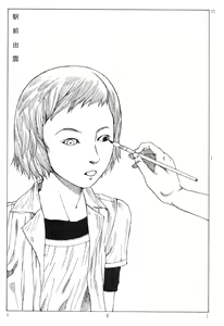 Page 185 of Ekimae Rouman Kikou - preview thumbnail