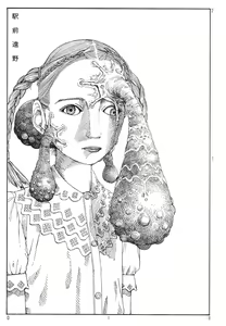 Page 23 of Ekimae Rouman Kikou - preview thumbnail