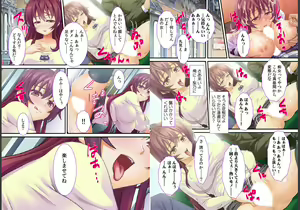 Page 21 of Gehehe… Onnanoko no Karada o Nottotta ze! - preview thumbnail