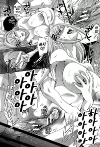 Page 11 of Haha Futari Ch. 5 | 두 명의 엄마 제5화 - preview thumbnail