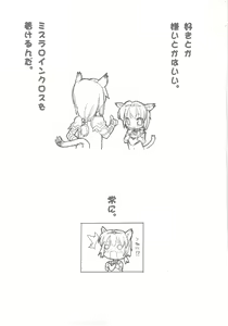 Page 2 of Slash Blush /blush - preview thumbnail