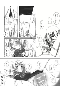 Page 10 of Gensou Kitan - preview thumbnail