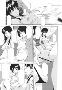 Page 19 of Hitozuma Kai -Saori- (decensored) - preview thumbnail