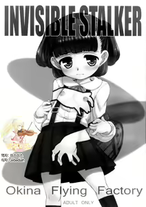 INVISIBLE STALKER — hentai manga cover on Fhentai
