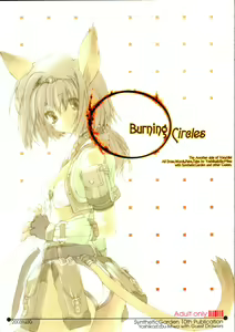 Burning Circles — hentai manga cover on Fhentai