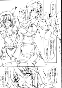 Page 31 of Burning Circles - preview thumbnail