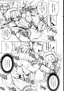 Page 9 of Burning Circles - preview thumbnail