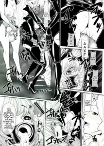 Page 16 of Kuroishi Ringo Request Doujinshi Ni - preview thumbnail