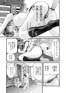 Page 106 of Magazine Cyberia Vol. 109 - preview thumbnail