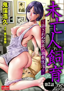 Page 52 of Magazine Cyberia Vol. 109 - preview thumbnail