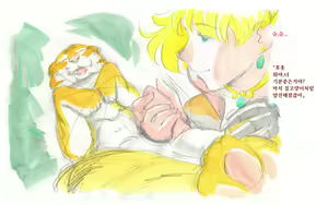 Page 8 of Elina to Tora - preview thumbnail