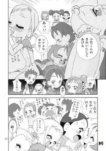 Page 39 of Ohanami - preview thumbnail