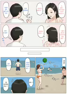 Page 30 of Kaa-san Janakya Dame Nanda!! 3 ~Natsuyasumi Zenpen~ - preview thumbnail