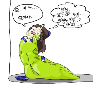 Page 6 of tkdqusP's Gallery - preview thumbnail
