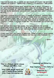 Page 2 of Musuko no Koibito - preview thumbnail